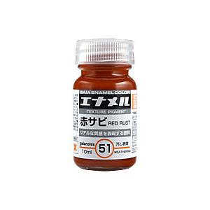 GE051 赤サビ