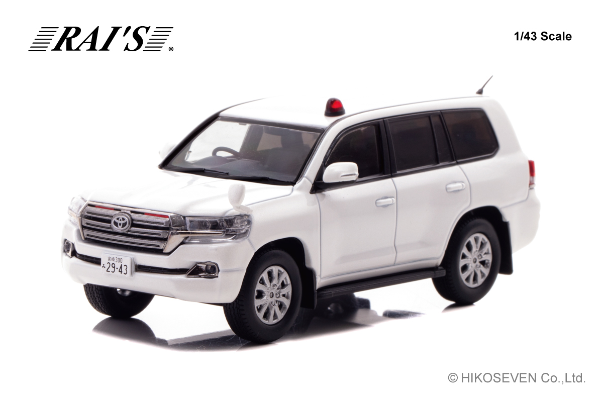 H7431807 RAI'S 1/43 トヨタ ランドクルーザー AX (URJ202) 2018 宮崎県警察交通部交通指導課暴走族対策室車両 (白)
