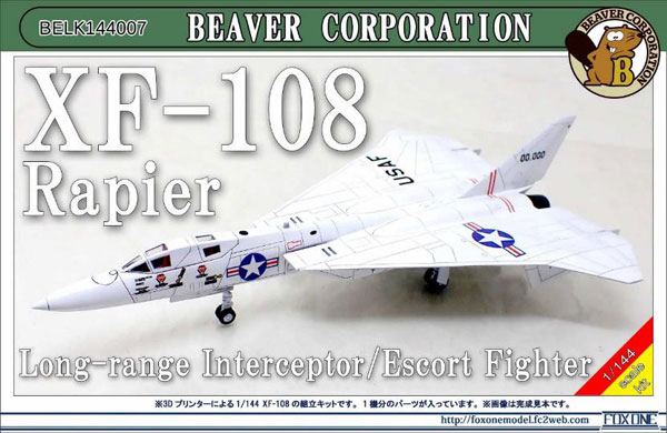 BELK144007 ビーバーオリジナル 1/144 XF-108 レイピア