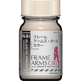 FG01 プラスチックフレッシュ