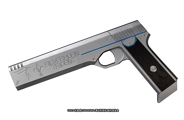 「魔法科高校の劣等生 第3シーズン」よりシルバーホーン the Water Gun