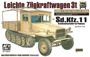 FV35047 AFV CLUB 1/35 Sd.Kfz.11 3tハ-フトラック後期型木製キャビン