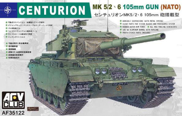 FV35122 AFV CLUB 1/35 センチュリオンMk.V/2 105mm砲搭載型