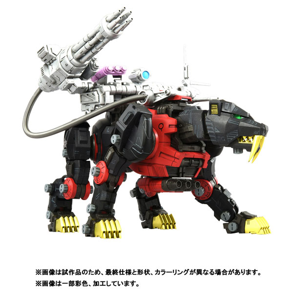 リアライズ RMZ-006 セイバータイガー シュバルツ スペシャル