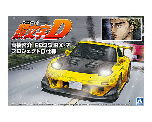 頭文字D No.8 1/24 高橋啓介 FD3S RX-7 プロジェクトD仕様