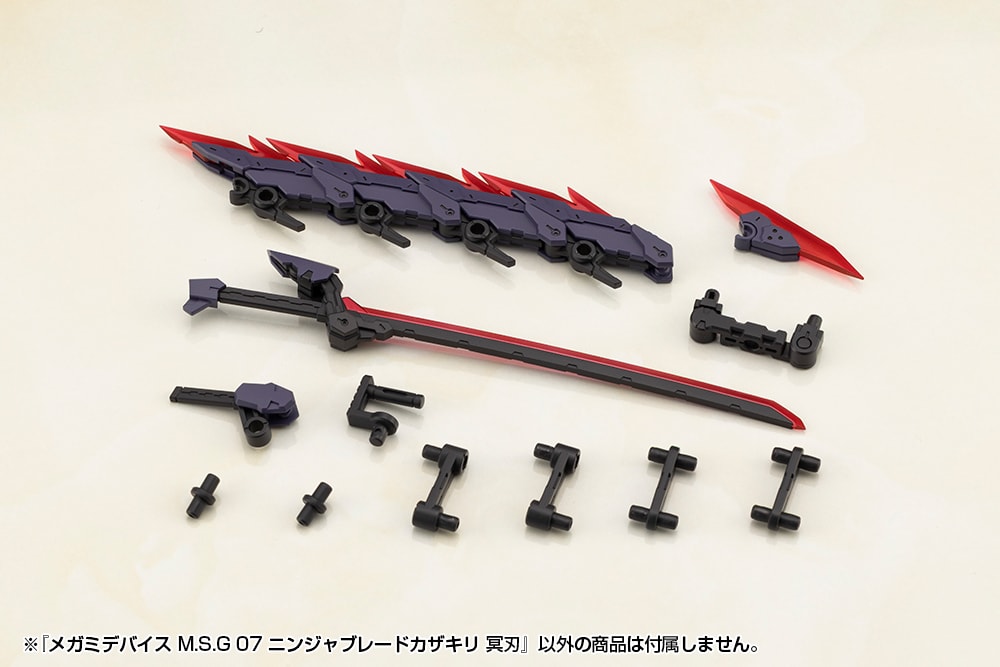 KP819J メガミデバイス M.S.G 07 ニンジャブレードカザキリ 冥刃