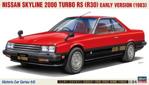 HC65 1/24 ニッサン スカイライン 2000ターボRS(R30)前期型(1983)