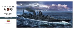 40076 日本海軍 軽巡洋艦 阿賀野
