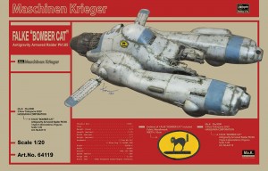 64119 1/20 反重力装甲戦闘機 Pkf.85 ファルケ'ボマーキャット'