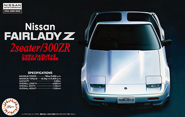 046235 1/24 ID35 フェアレディ300ZR `86