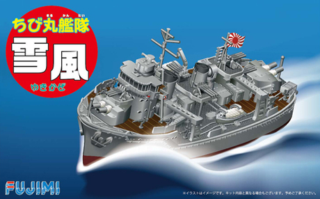 TK-5 ちび丸艦隊 雪風