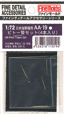 AA19 日本海軍機用ピトー管セット (4本入)