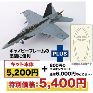 AE-48 プラッツ 1/72 アメリカ海軍 艦上戦闘機 F/A-18E スーパーホーネット VFA-27 ロイヤルメイセス 2024 マスキングシール付属