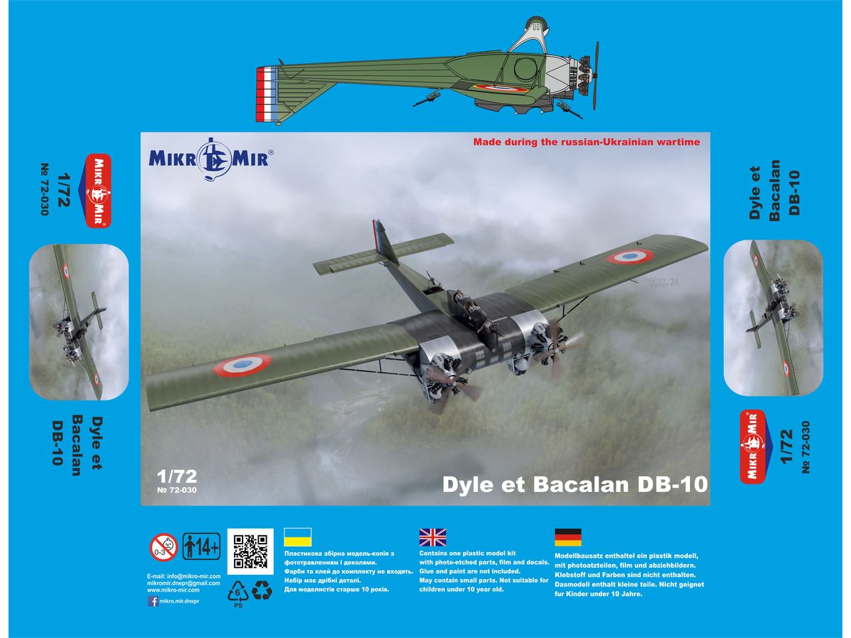 MKR72-030 ミクロミル 1/72 ディール・エ・バカラン DB-10夜間重爆撃機