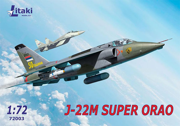 LMK72003 リタキモデルキット 1/72 SOKO J-22M スーパーオラオ多用途攻撃機