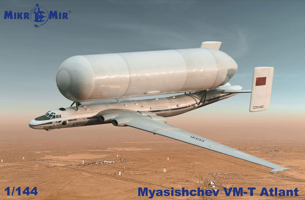 MKR144-035 ミクロミル 1/144 ミャスィーシチェフVM-T アトラーント※1種デカール付属、貨物ポッドは2種の内どちらかを選択可