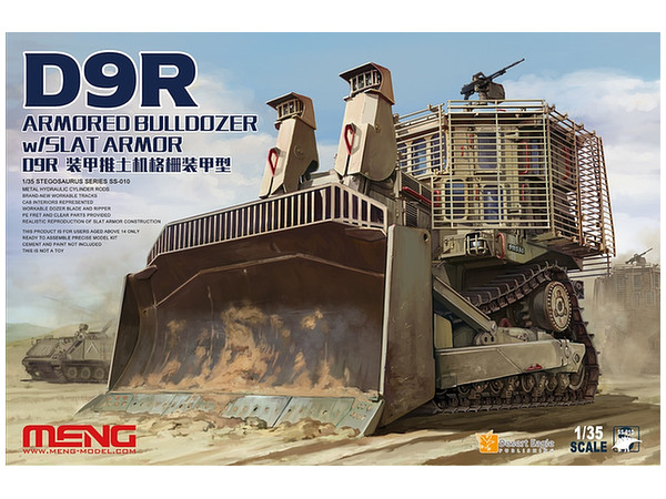 MENSS-010 モンモデル 1/35 フォード D9R ブルドーザー スラットアーマー