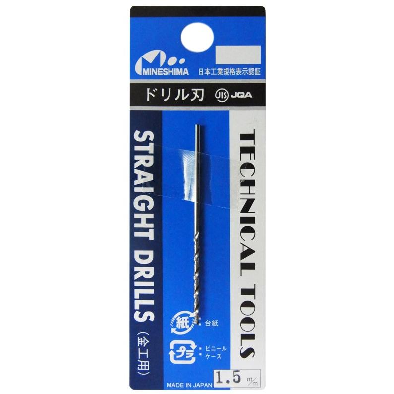 ドリル刃 1.5 ㎜