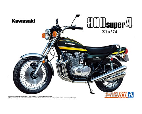 063415 ザ・バイク、No.31 1/12 カワサキ Z1A 900 SUPER4 `74