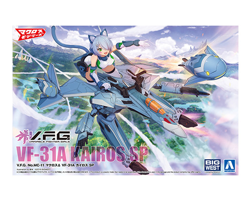 MC-11 V.F.G. マクロスΔ VF-31A カイロスSP