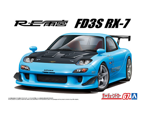 ザ☆チューンドカー No.67 1/24 RE雨宮 FD3S RX-7'99(マツダ)