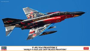 02500 1/72 F-4EJ改 スーパーファントム 302SQ F-4 ファイナルイヤー 2019(ブラックファントム)