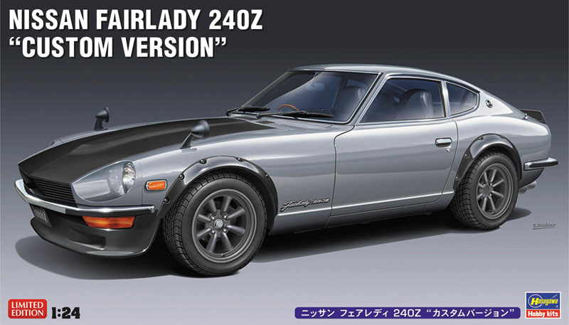 20682 1/24 ニッサン フェアレディ 240Z 'カスタムバージョン'