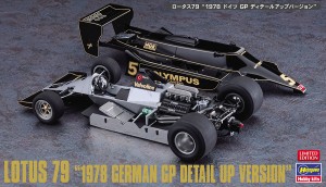 SP498 1/20 ロータス79'1978 ドイツGP ディテールアップバージョン'