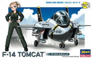 TH2 たまごひこーき F-14 トムキャット