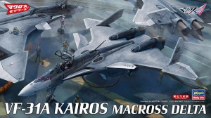 65838 1/72 VF-31A カイロス「マクロスΔ」