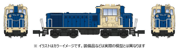 A7512 DD16-20 大宮工場タイプ(青+クリーム)