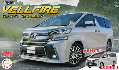車NX-8 1/24 ヴェルファイア ZA G EDITION(ホワイトパールクリスタルシャイン)