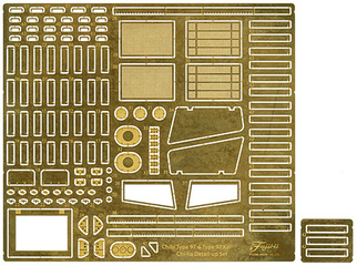 TM GUP-1 ちび丸ミリタリーグレードアップパーツシリーズNo.1 九七式中戦車 チハ 純正エッチングパーツ