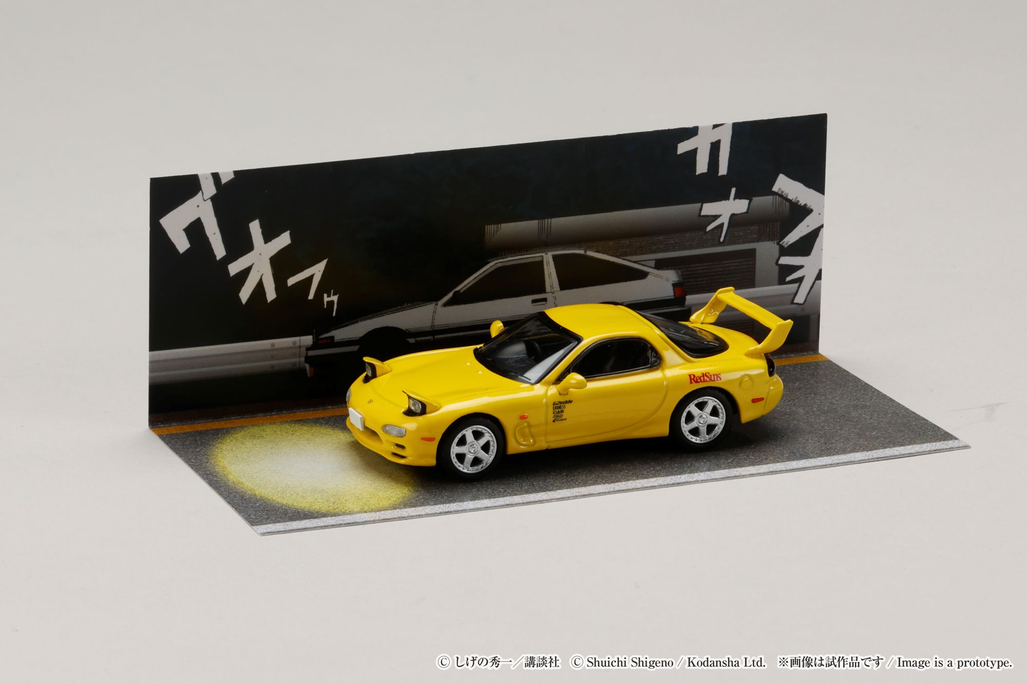 HJDMD002A HJ64 1/64 MAZDA RX-7 (FD3S) RedSuns / 頭文字D 高橋 啓介 VS 藤原 拓海