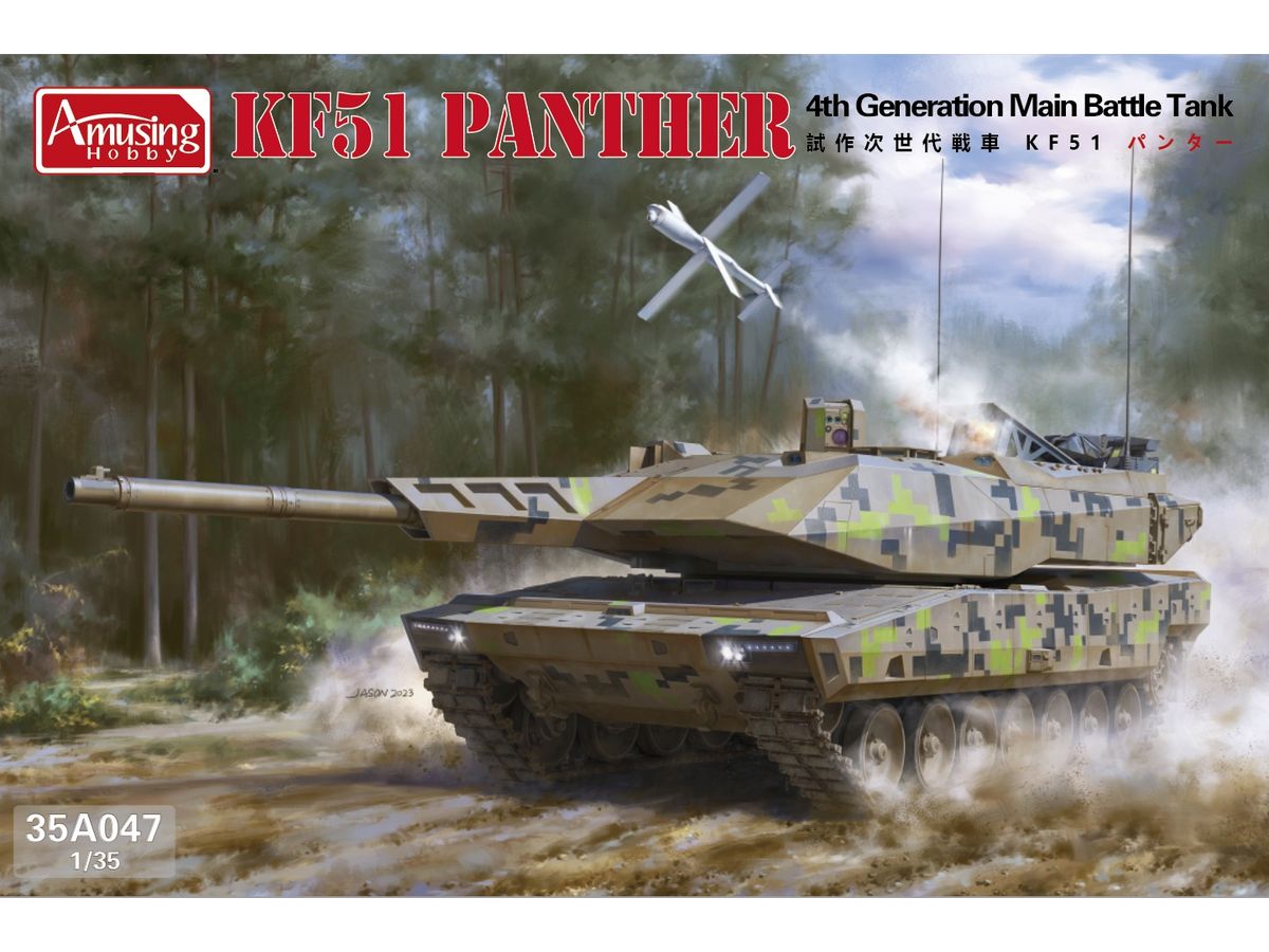 AMH35A047 アミュージングホビー 1/35 次世代主力戦車 KF51 パンター