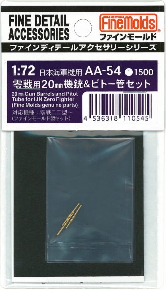 AA54 1/72 零戦用20mm機銃&ピトー管セット