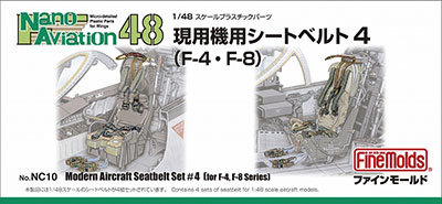 NC10 1/48 現用機シートベルト4 (F-4・F-8)