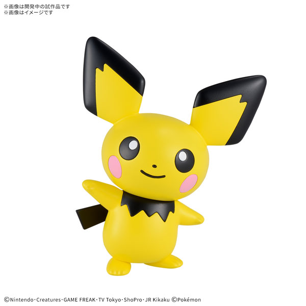 ポケプラ 24 クイック!! 24 ピチュー