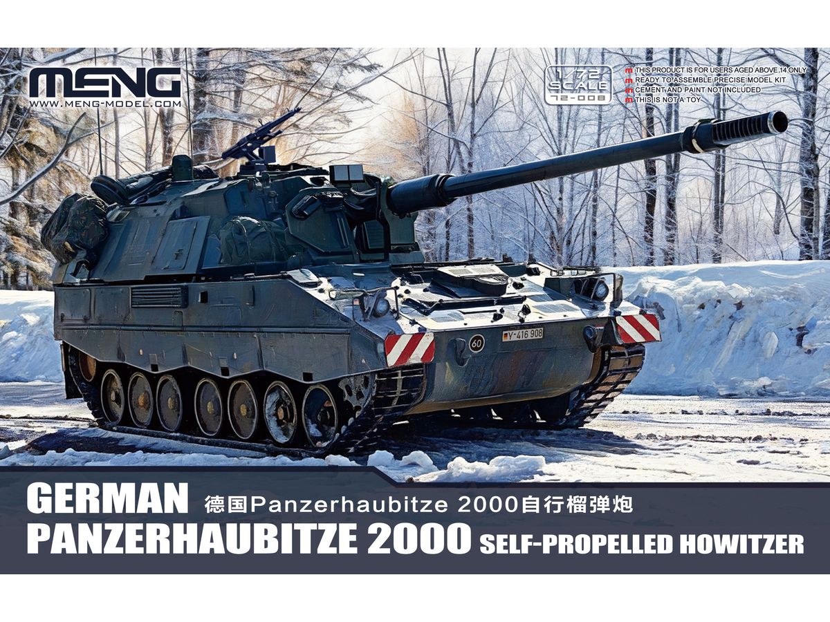 MEN72-008 モンモデル 1/72 ドイツ PzH2000 自走砲
