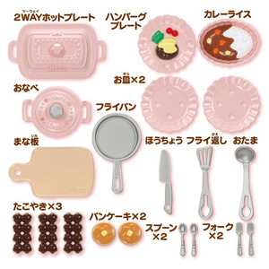 リカちゃん LG-07 うきうきおりょうりセット