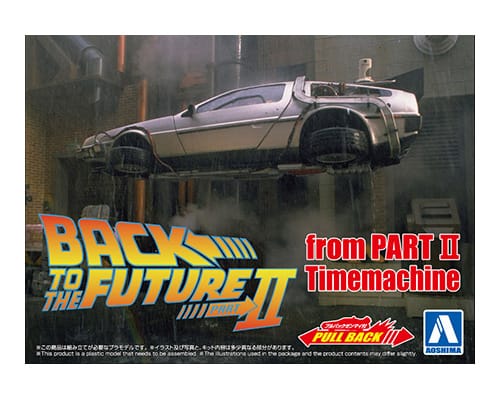 ムービーメカNo.12 バック・トゥ・ザ・フューチャー 1/43 プルバック デロリアン PartⅡ