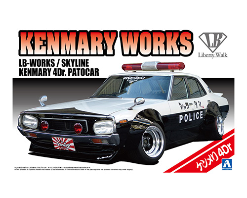 1/24 リバティーウォーク No.7 LBワークス ケンメリ4Drパトカー