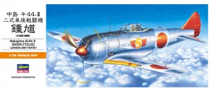 A2 中島 二式戦闘機 鐘馗