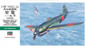 JT89 川西 N1K1-Ja 局地戦闘機 紫電11型甲