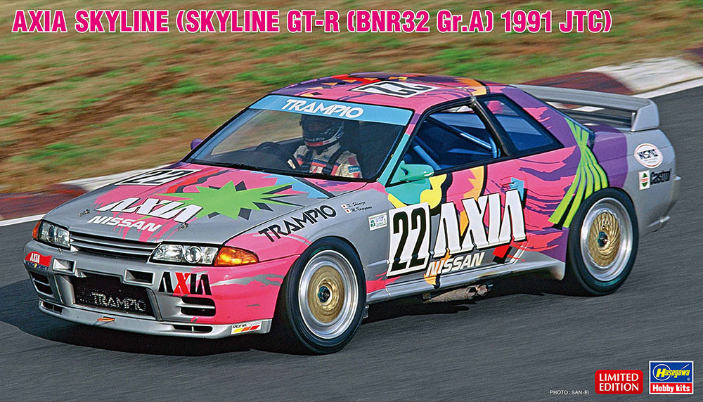 20514 1/24 AXIA GT-R(スカイライン GT-R【BNR32 Gr.A仕様】1991 JTC)