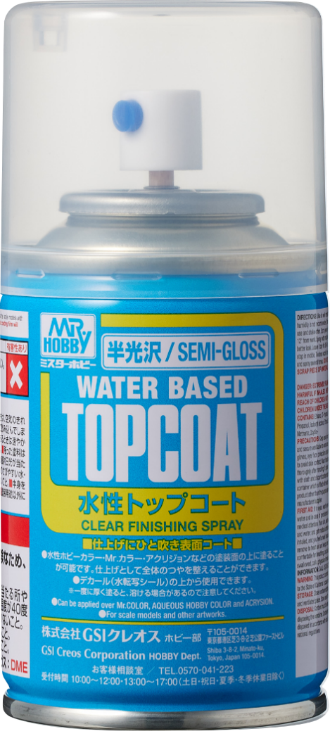 B502 ※新価格※ 水性トップコートスプレー(半光沢)