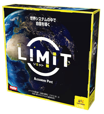 「リミット」日本語版