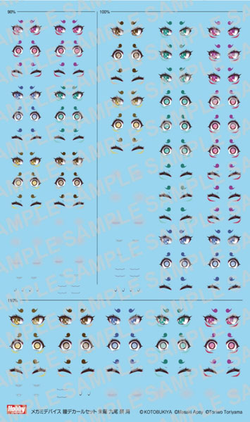 MD019D メガミデバイス瞳デカールセット19 朱羅 九尾 祭 用