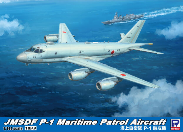 SN31 1/144 海上自衛隊 P-1 哨戒機