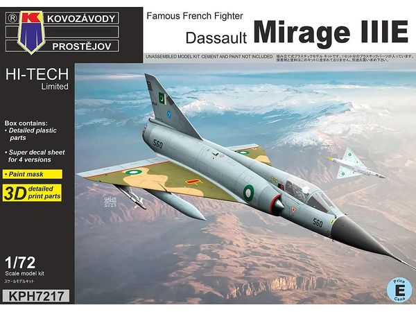 KPMH7217 KPモデル 1/72 ミラージュIIIE ハイテックキット